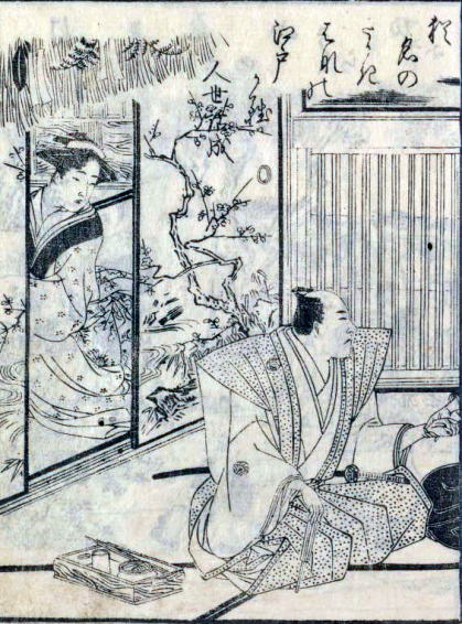 北尾重政(吾妻からげ) 北尾重政(吾妻からげ)